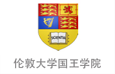 伦敦大学国王学院