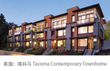 美国：塔科马 Tacoma Contemporary Townhome
