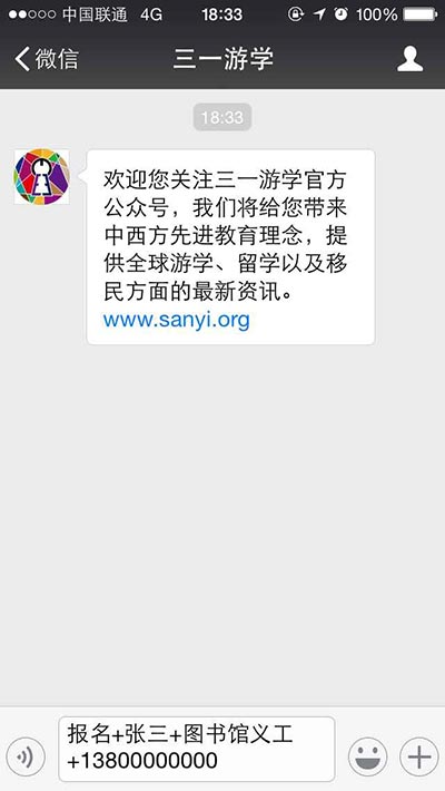 报名1.jpg